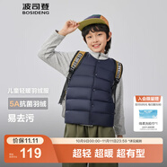波司登（BOSIDENG）25新款輕薄羽絨服男女兒童5A抗菌90絨百搭休閑內(nèi)搭短款經(jīng)典馬甲 經(jīng)典藏青5686囤貨拍大 130 /64 約 115-130cm 26kg