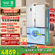 容聲方糖515主動(dòng)雙凈雙系統法式多門(mén)四開(kāi)門(mén)超薄零嵌入式電冰箱家用一級能效國家補貼BCD-515P60FZMAD白