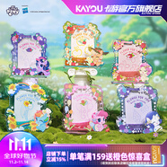 卡游（Kayou）小馬寶莉立牌魔法花園系列Q版亞克力插卡流沙立牌1小盒 擺件谷子