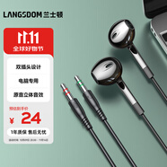 蘭士頓 電腦耳機(jī)有線雙插頭雙孔帶麥克風(fēng) 筆記本臺(tái)式機(jī)電競(jìng)K歌游戲直播語(yǔ)音二合一 V6雙插頭-2M黑色