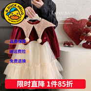 G.duck童裝女童連衣裙秋冬季2024新款兒童裙子亮片閃閃公主裙女孩蓬蓬裙 yf30紅色【加絨款】 120 尺碼5~6歲【110-120cm】