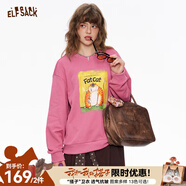 妖精的口袋「搭子衛衣」多巴胺萌寵印花圓領(lǐng)衛衣女2025秋季新款長(cháng)袖套頭上衣 再來(lái)一杯玫粉色 S