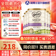 可瑞康（karicare）【新西蘭原裝進(jìn)口】嬰兒配方綿羊奶粉  900g 2段 【咨詢(xún)領(lǐng)60元大額券】 900g 6罐 可瑞康綿羊奶粉2段