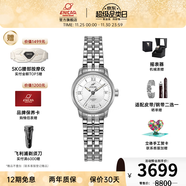 英納格英納格original系列優(yōu)雅氣質(zhì)全自動(dòng)機瑞士械情侶手表禮物推薦 780/50/351aA女款