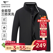 七匹狼夾克男休閑外套男裝立領(lǐng)三防秋季純色防風(fēng)衣男式茄克衫商務(wù)輕正裝 黑色-25新款三防不易皺1815款 XL (175)