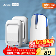 海得曼（advent）E-581P 夜燈款無(wú)線(xiàn)門(mén)鈴家用無(wú)線(xiàn)老人呼叫器 （二按鍵一響鈴）