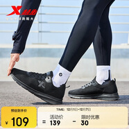 特步運動(dòng)鞋男跑步鞋冬季網(wǎng)面透氣輕便減震正品男子跑鞋休閑鞋子黑色