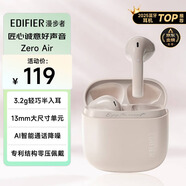 漫步者（EDIFIER）Zero Air 真無(wú)線(xiàn)藍牙耳機 半入耳式耳機 無(wú)線(xiàn)耳機 藍牙5.4 適用蘋(píng)果華為小米OPPO手機 煙粉