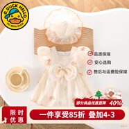 G.DUCKKIDS新生嬰兒衣服夏季透氣薄款兒童吊帶連體衣夏裝女寶寶純棉紗布爬服 桔色3220款 66cm 建議年齡3-6個(gè)月10斤-13斤左