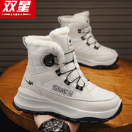 雙星旗艦店戶外通勤保暖加絨加厚高幫雪地靴厚底運動馬丁抗寒東北棉鞋 米色 39
