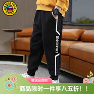 G.DUCKKIDS小黃鴨男童褲子春秋季新款兒童運動(dòng)褲中大童潮流休閑褲男孩秋裝潮 國風(fēng)五角星黑色 140 尺碼9~10歲【130-140cm】