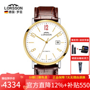 羅臣（LORSSON）德國表機械表男士手表進(jìn)口幽默系列腕表輕奢品牌十大名表七夕禮物 棕帶白盤(pán)金邊數字