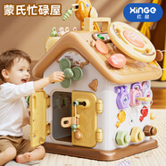 欣格游戲桌嬰兒蒙氏忙碌屋早教百寶箱玩具寶寶忙碌板男孩女孩生日禮物