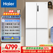 海爾（Haier）盛宴659升十字對開(kāi)門(mén)四開(kāi)門(mén)家用電冰箱一級能效節能無(wú)霜超大容量BCD-659WGHTDE5WVU1國家補貼20%
