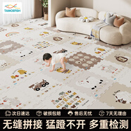 塔萌魚(yú)爬爬墊地墊嬰兒玩具寶寶爬行墊拼接款環(huán)保泡沫墊子加厚雙面送禮