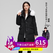 雪中飛（SNOWFLYING）2025年冬裝新款時(shí)尚休閑連帽長(cháng)款羽絨服女士保暖顯瘦鴨絨外套女 黑色 M 160/84A