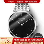 冠琴（GUANQIN）情侶手表女士超薄簡(jiǎn)約石英表時(shí)尚鑲鉆氣質(zhì)女表男士防水情人節禮物 條釘本黑【男款】