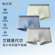 怡蘭芬兒童內褲男童平角褲抑菌莫代爾冰絲大童男孩青少年四角短褲 組合三(灰色+淺藍+淺綠) 3條 120 (參考體重30-40斤)