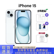 【分期免息】iPhone15promax/15pro全網(wǎng)通5G雙卡國行正品現貨速發(fā) 15藍色6.1英寸 5G通_標配_256G +店保一