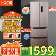 奧馬（Homa）325升風(fēng)冷無(wú)霜一級(jí)能效雙變頻法式多門(mén)家用節(jié)能電冰箱 三開(kāi)門(mén)四開(kāi)門(mén) 大冷凍抽屜 國(guó)家補(bǔ)貼325WF/B