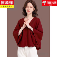 恒源祥斗篷披肩女大碼羊毛蝙蝠衫短款春秋針織開(kāi)衫洋氣媽媽V領(lǐng)毛衣外套 酒紅色 M_參考90-110斤】