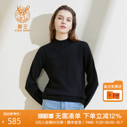 鹿王【全羊絨】山羊絨衫女100%半高領(lǐng)打底針織衫純色簡(jiǎn)約秋冬輕薄內搭 黑色 XL 175