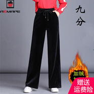 AEMAPE金絲絨闊腿褲子女2025秋冬新款高腰顯瘦休閑直筒褲垂感加厚拖地褲 黑色九分 【加絨冬款】 2XL 建議125-135斤