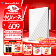 西部數(shù)據(jù)（WD）2TB 移動(dòng)硬盤(pán) USB3.0 My Passport隨行版2.5英寸 白 機(jī)械硬盤(pán) 筆記本電腦外接 大容量加密存儲(chǔ)