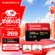 閃迪（SanDisk）256GB TF（MicroSD）內(nèi)存卡 A2 4K V30 U3 C10 至尊超極速移動(dòng)存儲(chǔ)卡 讀速200MB/s 寫(xiě)速140MB/s