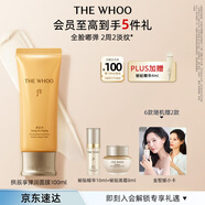 后Whoo拱辰享彈潤面膜特別禮盒補水面膜緊致肌膚護膚品生日禮物