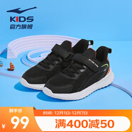 鴻星爾克兒童鞋男夏季透氣網(wǎng)面男童鞋子中大童兒童跑步運動(dòng)鞋子 正黑/橙紅色--春夏透氣款 38