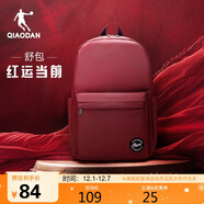 喬丹新年紅色本命年行李包雙肩包男女背包15.6寸電腦包高中大學(xué)生書(shū)包