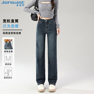 真維斯牛仔褲女秋冬潮流直筒彈力質(zhì)感百搭顯瘦煙管褲女藍灰M