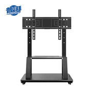 普湃電視支架移動(dòng)推車(chē)適用海信小米TCL創(chuàng  )維華為三星32/43/50/55/65/70英寸落地電視掛架子