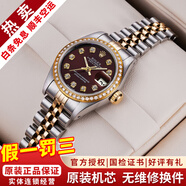 【二手99新】勞力士女表日志69173自動(dòng)機械腕表 精鋼 內鉆刻時(shí)尚名表后鑲鉆后針盤(pán)狗牙圈 26MM棕盤(pán)大鉆后鑲鉆