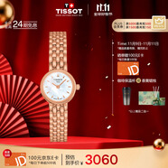 天梭（TISSOT）手表 小可愛系列女表 瑞士石英女士鋼帶腕表時(shí)尚表生日禮物