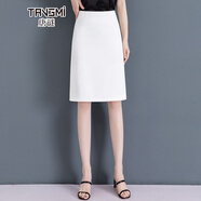 唐謎毛呢西裝半身裙女秋冬2025新款高腰通勤包臀裙中長(cháng)款后開(kāi)叉一步裙 西裝面料-白色-短款60CM起 L (28) 【105-115斤】