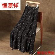 恒源祥歐洲站洋氣波點(diǎn)羊毛針織半身裙女冬大擺梨形身材顯瘦壓褶傘裙 黑色 33羊毛 均碼 130斤以?xún)?
                                         title=
