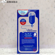 特價(jià)韓國正品可萊絲針劑水庫面膜3倍補水深層保濕鎖水M版免洗日常護理