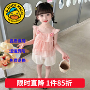 G.DUCKKIDS童裝女童夏裝套裝兒童衣服夏天花朵吊帶上衣休閑裝女寶寶運動(dòng)裝夏 蕾絲花苞粉色 80 尺碼7-11月(建議寶寶75-85cm)c