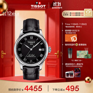天梭（TISSOT）龔俊同款手表 力洛克系列男表 瑞士自動機械男士皮帶腕表商務(wù)表