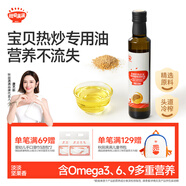 秋田滿(mǎn)滿(mǎn) 亞麻籽熱炒油250ml 壓榨食用油_享嬰兒寶寶兒童輔食食譜