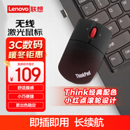 ThinkPad聯(lián)想 無(wú)線(xiàn)鼠標 經(jīng)典小紅點(diǎn) 筆記本 臺式機辦公鼠標 適配ThinkBook筆記本電腦 小巧便攜 午夜黑色