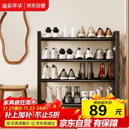 溢彩年華鞋架門(mén)口多層小型簡(jiǎn)易宿舍鐵藝入戶(hù)門(mén)立式鋼制家用鞋架子2415