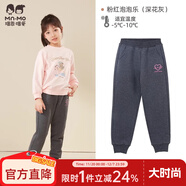 瑁恩·瑁愛(ài)瑁恩瑁愛(ài)男童女童加絨加厚衛褲保暖褲兒童冬雙層運動(dòng)褲一體絨長(cháng)褲 粉紅泡泡樂(lè )(深花灰)女童 130 建議身高120cm左右