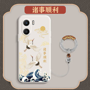 藝彩家 榮耀x40i手機殼諸事順利中國風(fēng)gt硅膠x30男女全包x10防摔文字新款x20honor保護套 【古董白】諸事順利LE+福珠指環(huán)圈 榮耀x20