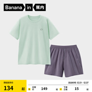 蕉內（Bananain）王一博同款305H純棉睡衣男女士100%棉情侶家居服短袖短褲套裝夏季 【短褲款素色-女】淺巖綠 M