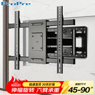 ProPre電視機掛架45-90英寸伸縮旋轉壁掛架 通用適用于創(chuàng  )維海信TCL康佳華為智慧屏等品牌通用電視架