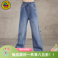 G.DUCKKIDS小黃鴨童裝女童褲子春秋季新款兒童運動(dòng)褲時(shí)尚百搭大童女孩闊腿褲 純色牛仔褲 160 尺碼13~14歲【150-160cm】