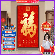 佐羅曼福字入戶(hù)玄關(guān)裝飾畫(huà)正對門(mén)過(guò)道走廊背景墻掛畫(huà)2026新款中堂字畫(huà) 天下第一福A 90*180【晶瓷】常規款